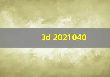 3d 2021040